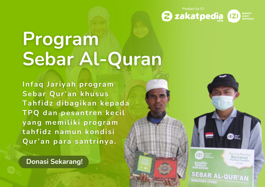 program image